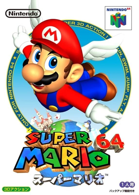Super Mario 64 box cover